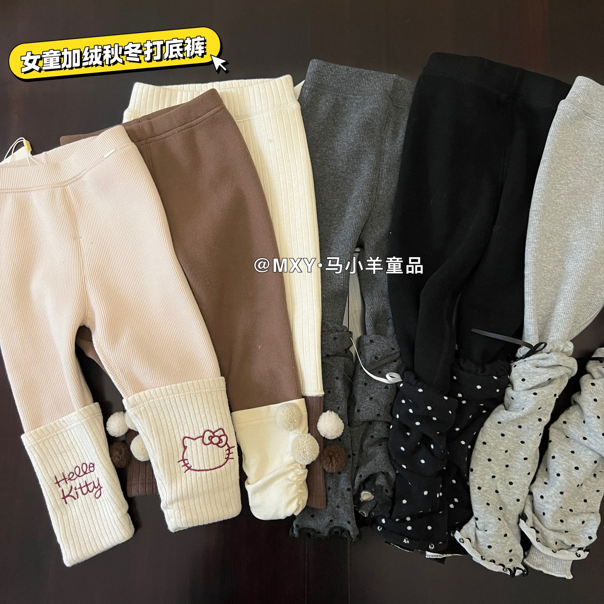 女童打底裤加绒保暖儿童打底裤冬