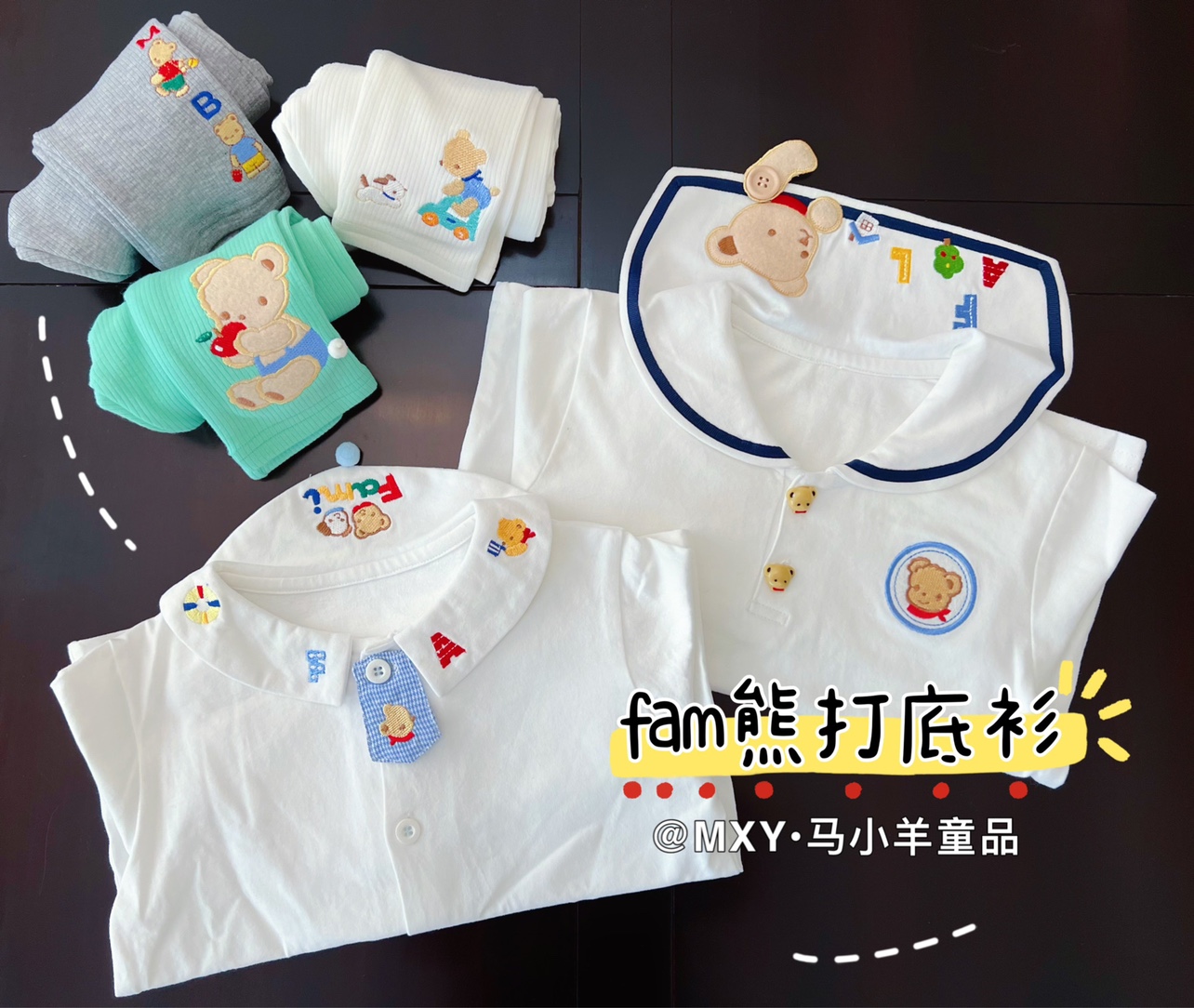 fam纯棉日系秋季翻领内搭打底衫