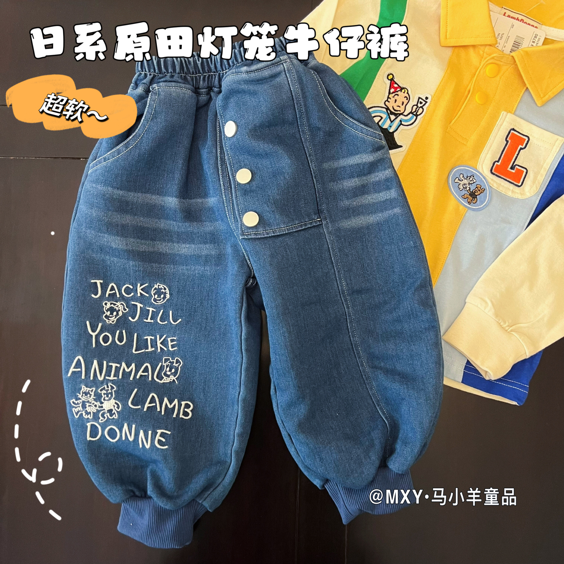 儿童牛仔裤春款卡通刺绣灯笼长裤