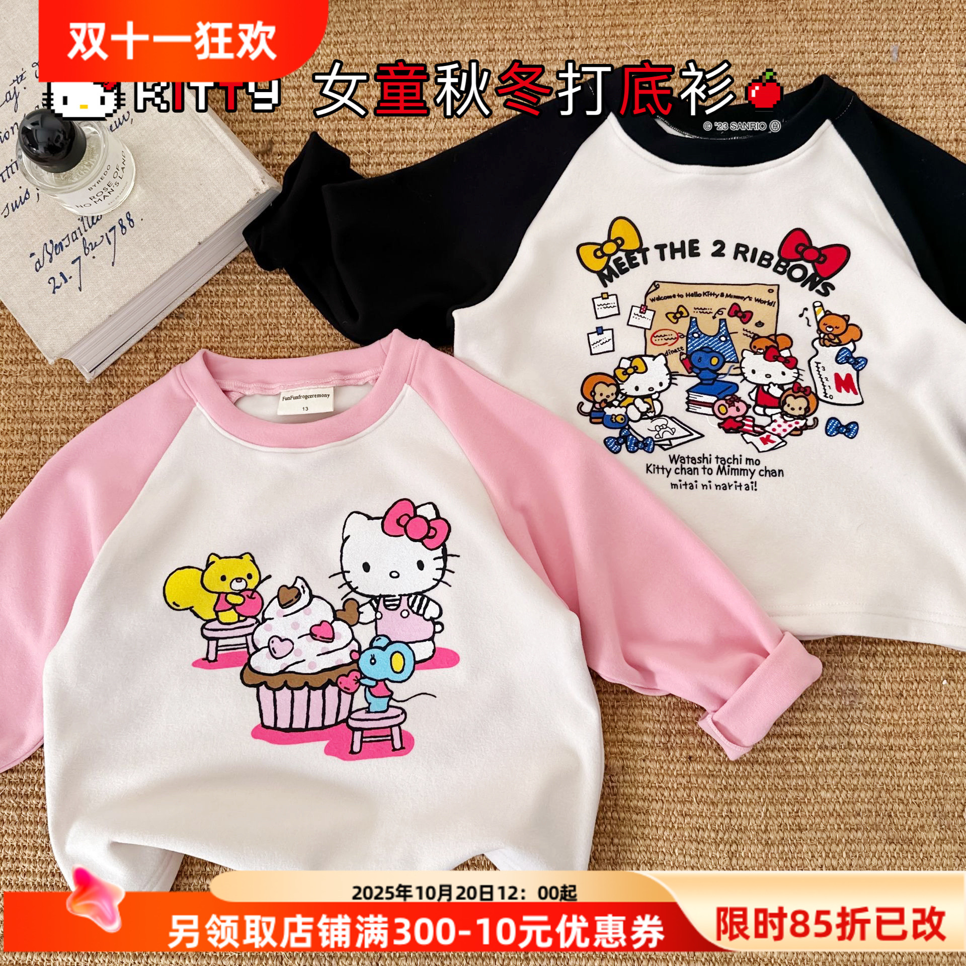 柔软儿童德绒打底衫 25秋冬女童拼色磨毛长袖T宝宝卡通猫咪内搭潮