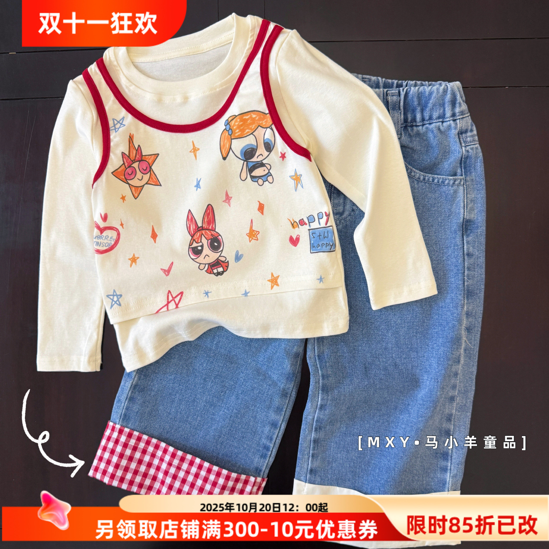 可爱飞天女孩~气质显白洋气拼色长袖T恤女童秋款休闲牛仔裤套装