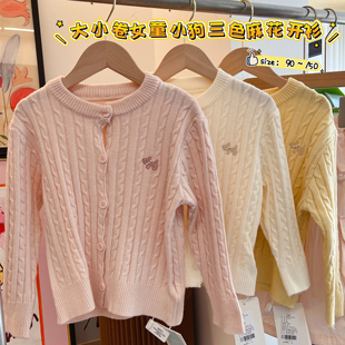 甜美～春秋女童宝宝韩版休闲刺绣小狗针织开衫儿童春装毛衣外套潮