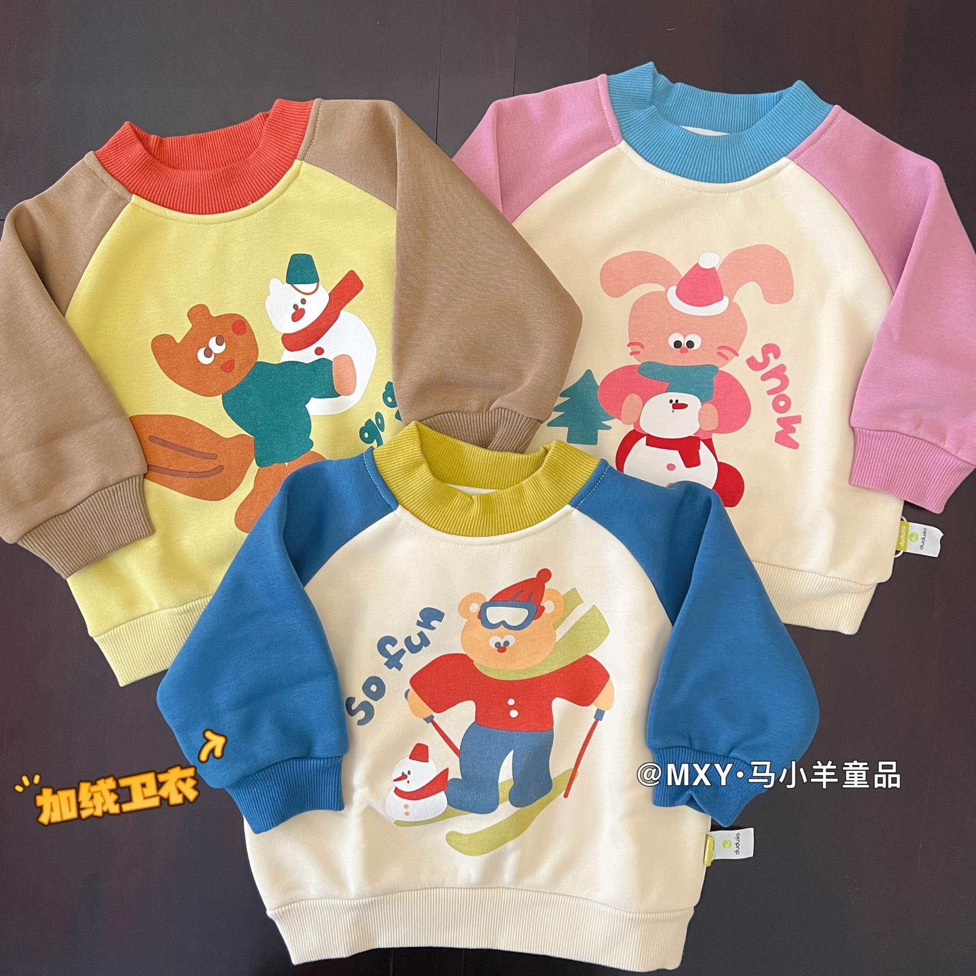 儿童加绒卫衣半高领保暖上衣套头