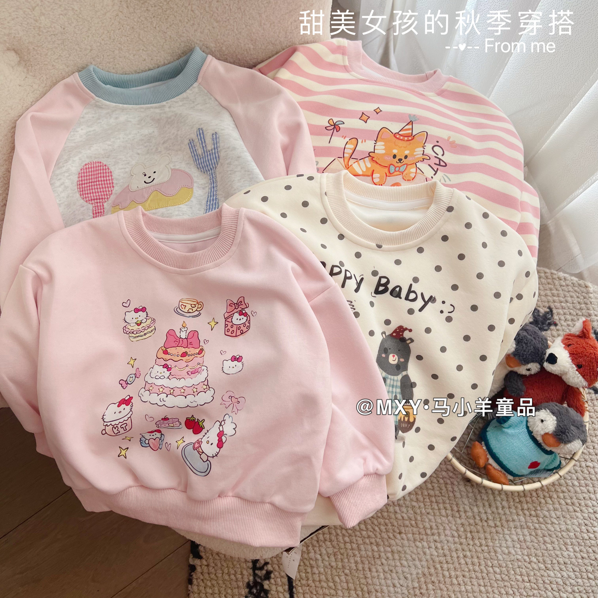 韩系甜美女童宽松卫衣套头上衣