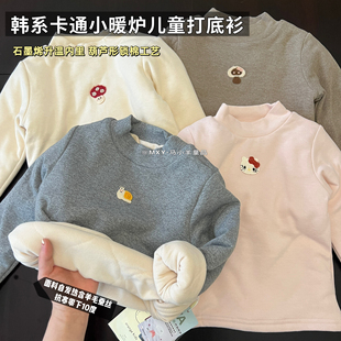 石墨烯升温儿童打底衫~冬季加厚上衣男女宝宝打底儿童冬装保暖潮