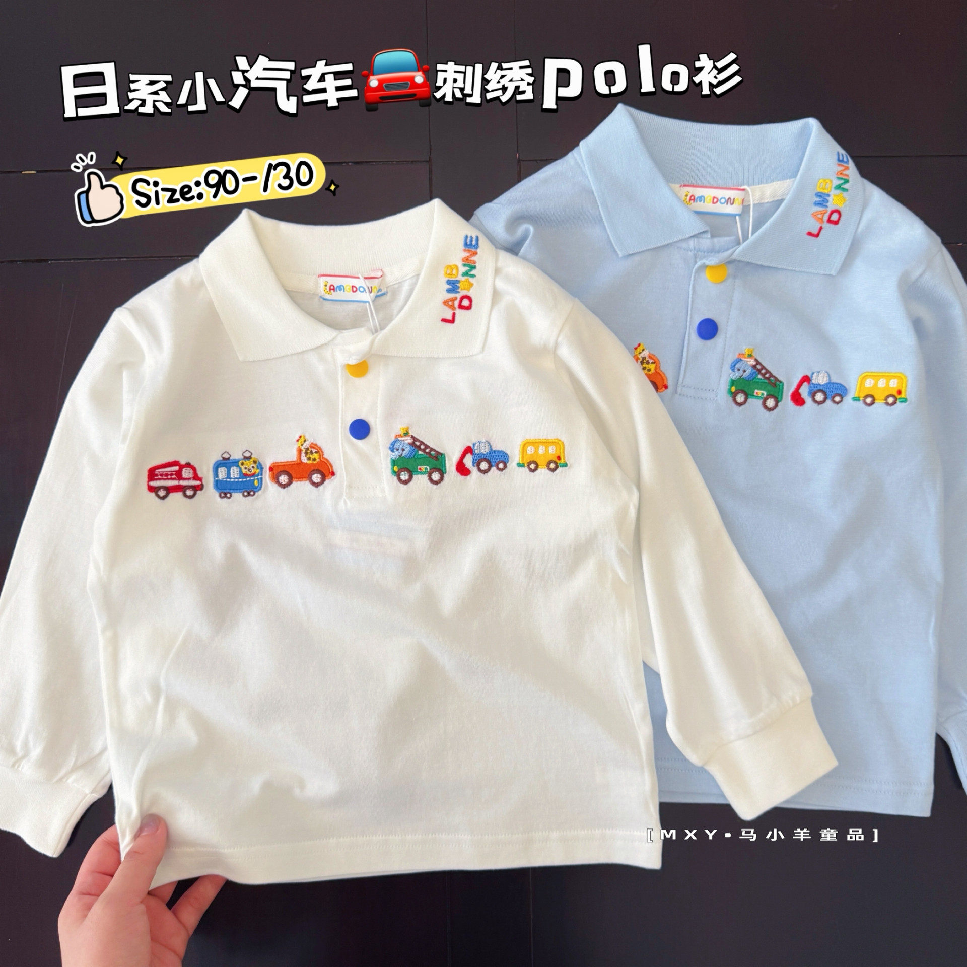 日系翻领百搭长袖polo衫幼儿园潮图片