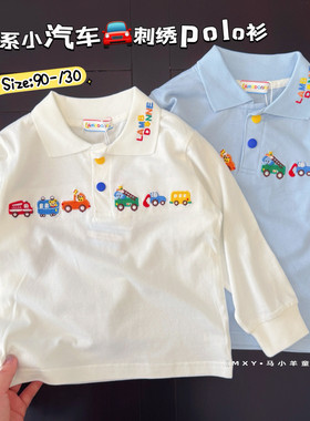 日系小汽车刺绣polo衫 26春款儿童宝宝翻领长袖T恤男童纯棉上衣潮