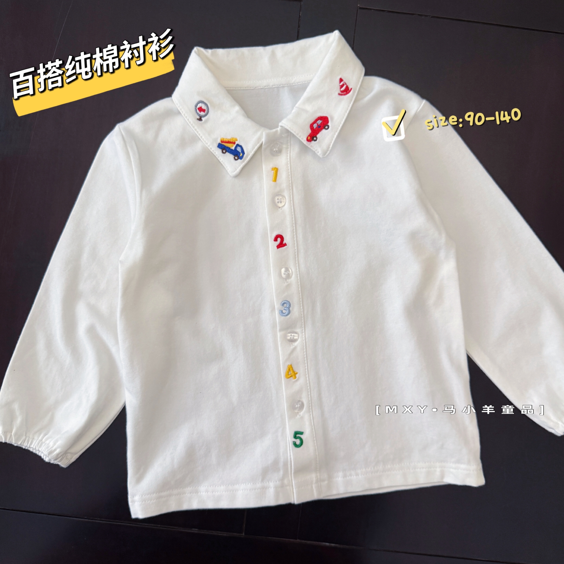 儿童纯色POLO翻领打底衫 宝宝白色校服内搭上衣男童纯棉长袖T衬衫
