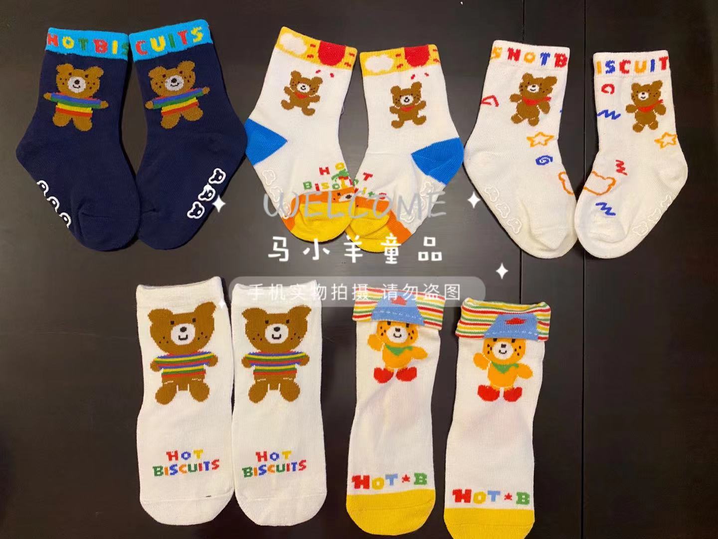 出口岛国miki麻子短袜四季儿童