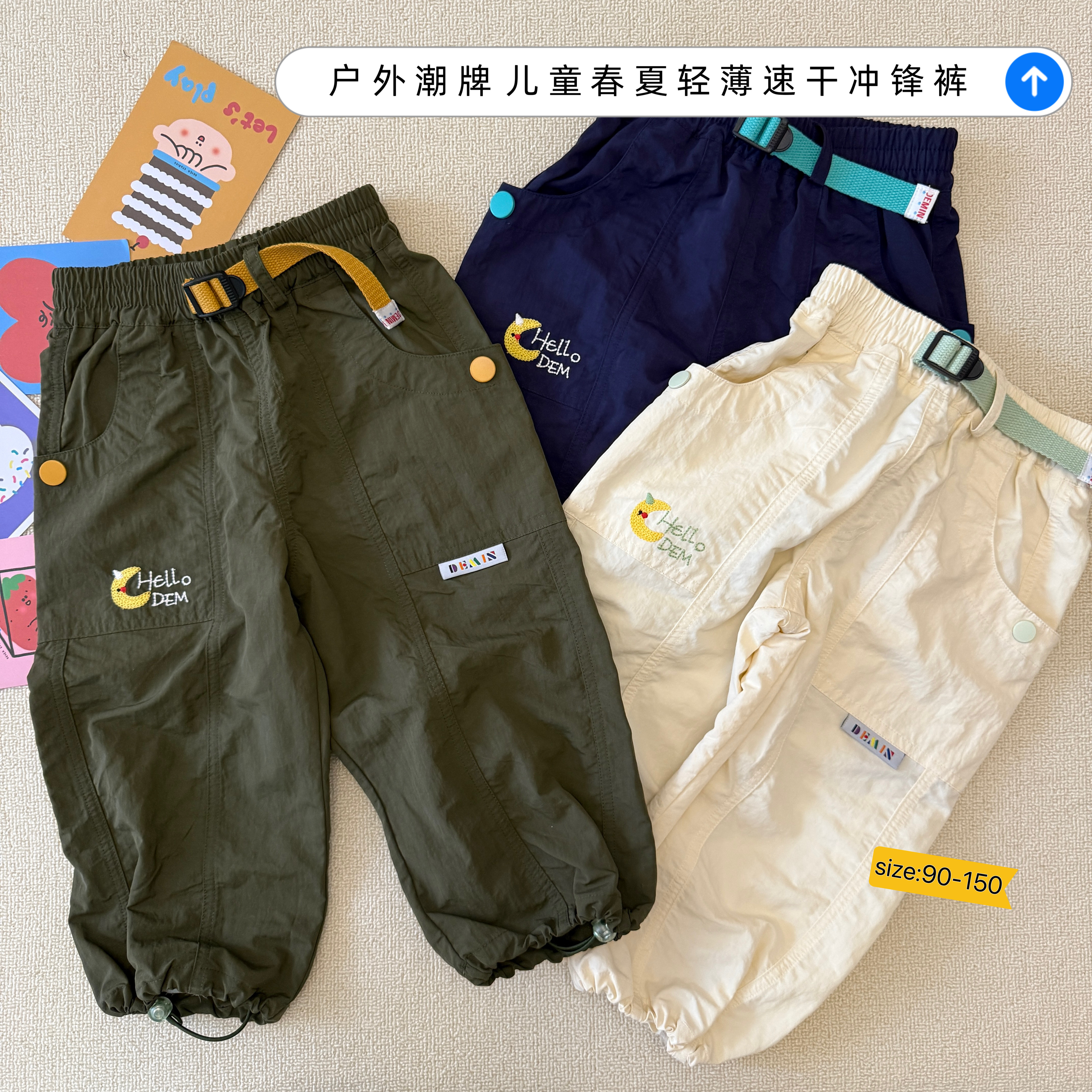 潮牌好穿～26春季新款女童轻量工装裤耐磨男童刺绣防蚊裤休闲长裤