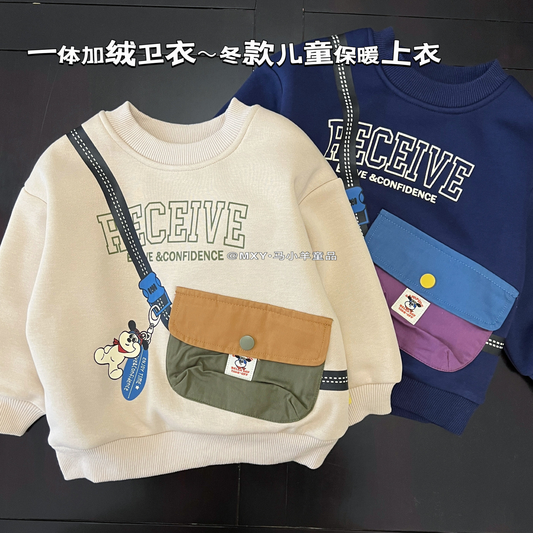 一体绒卫衣男童秋冬加绒上衣日系小童宝宝背包洋气长袖卫衣外套潮