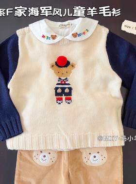 日系fam熊可爱海军小熊儿童针织羊毛衫 秋冬款男女儿宝宝百搭毛衣