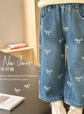 女童阔腿裤春秋牛仔裤直筒裤子