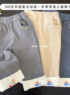 儿童加绒裤子冬款加厚保暖裤