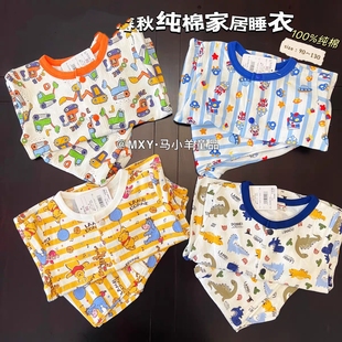 软呼呼～日系保暖儿童睡衣 男女童春秋款卡通纯棉亲肤家居服套装