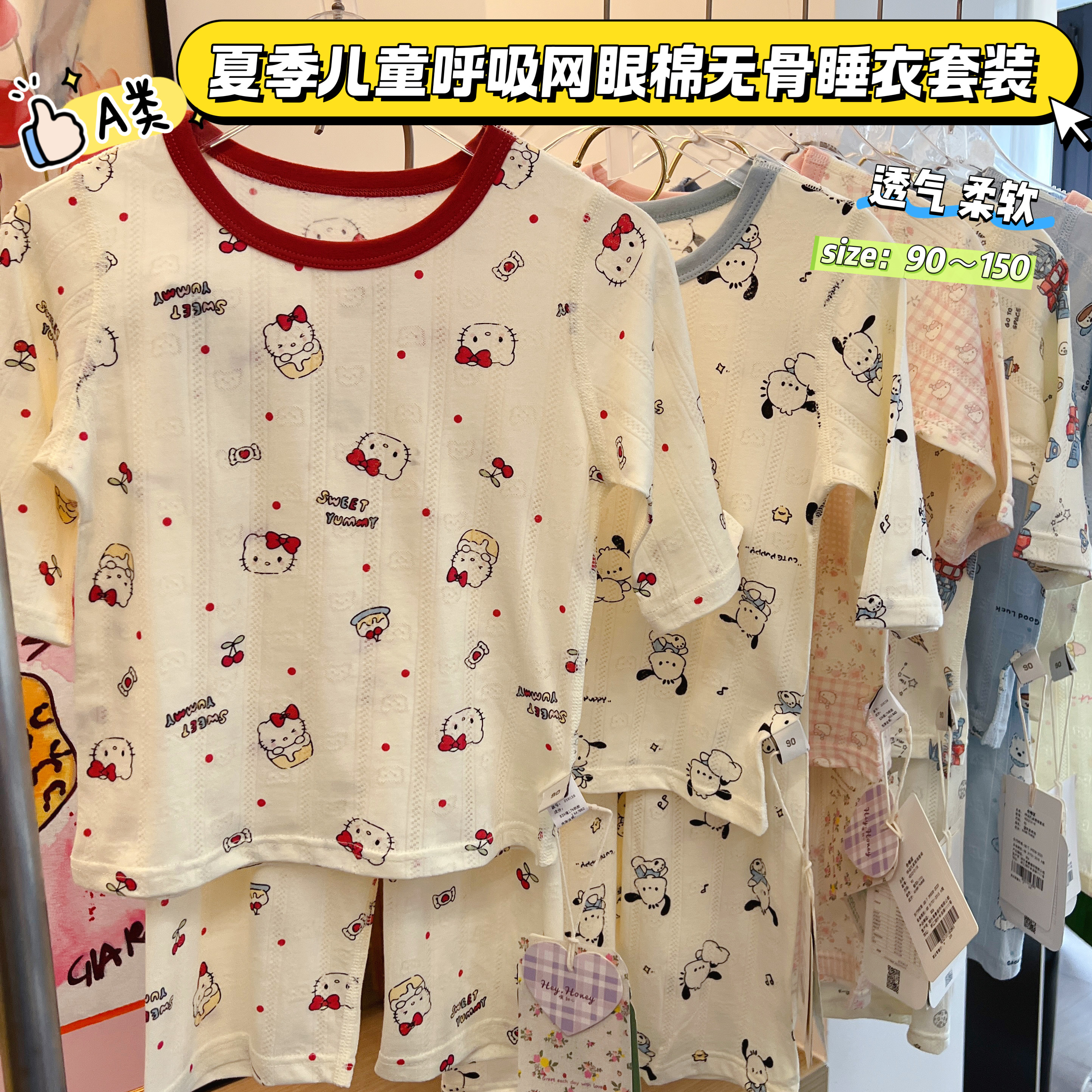 软糯~儿童呼吸棉睡衣26夏季男童女孩家居服套装七分袖睡衣空调服