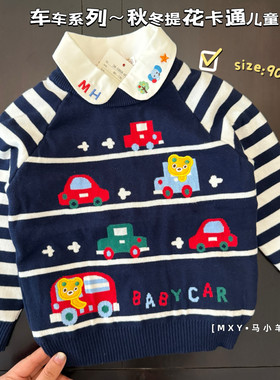 加厚保暖～秋冬儿童可爱车车熊毛衣男女童纯棉卡通针织套头上衣潮
