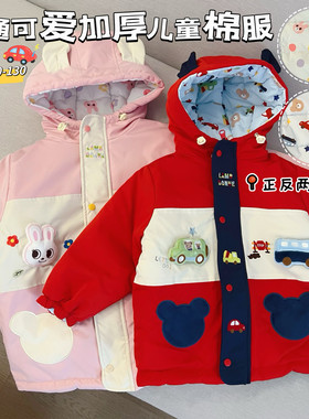 可爱拼色加厚儿童棉服中小童秋冬连帽外套保暖男女童可爱卡通棉袄