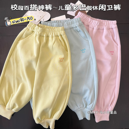 儿童春款长裤宽松休闲百搭运动裤