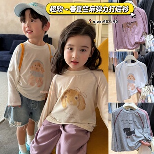 防晒衣洋气上衣打底衫 男女童春夏薄款 上衣潮 T恤 超软儿童苎麻长袖