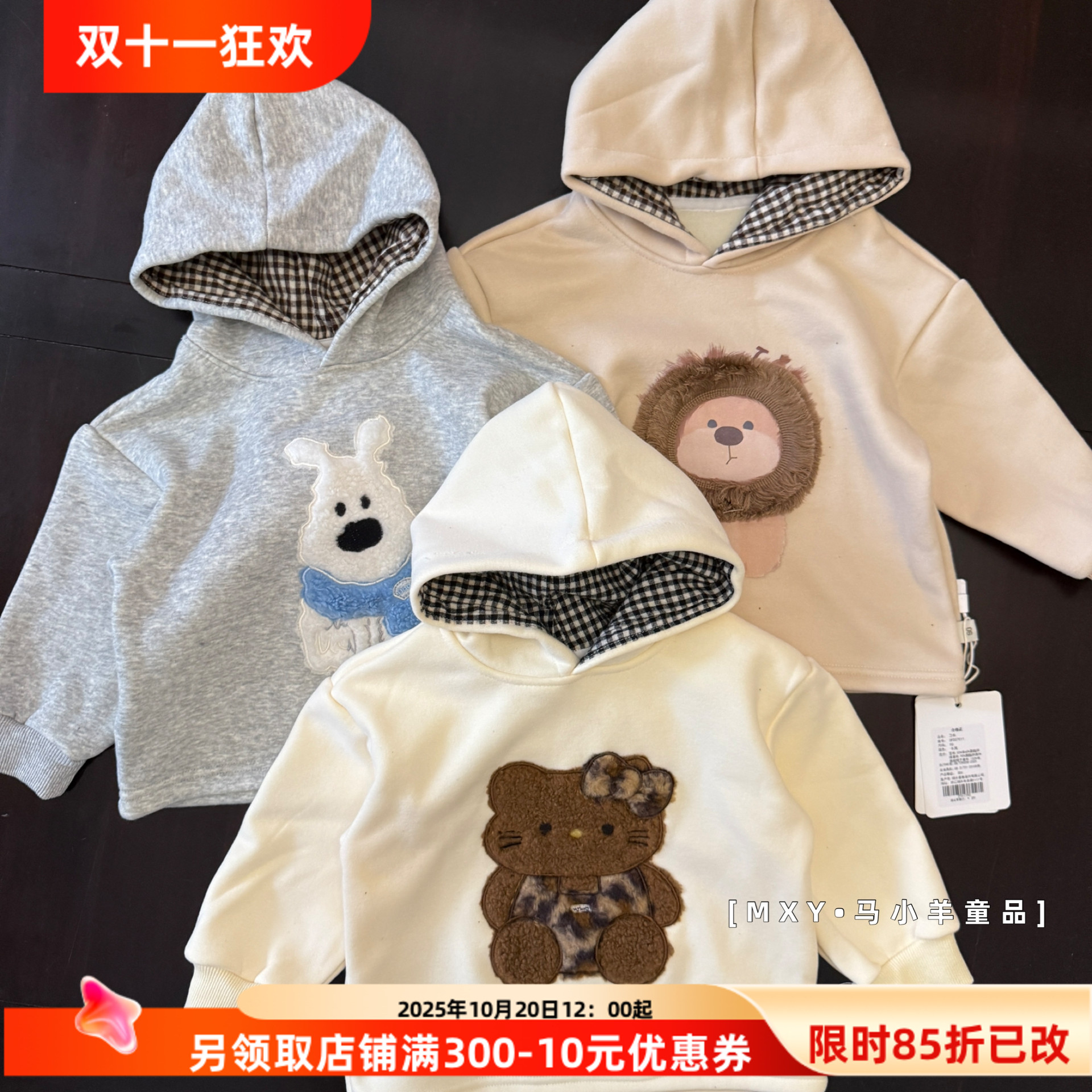 幼儿园萌娃卫衣~25冬季儿童加绒可爱猫咪卫衣男女童宝宝洋气上衣