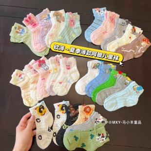 一包5双装～夏季网眼透气儿童袜子 卡通可爱宝宝男女童洋气中筒袜