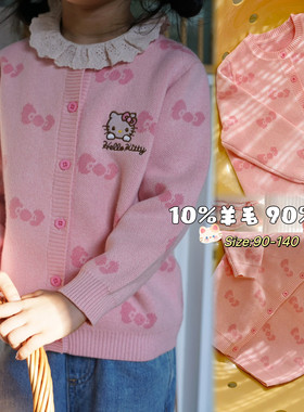 甜美～女童纯棉针织外套毛衣开衫 宝宝春款可爱猫咪上衣童装外套