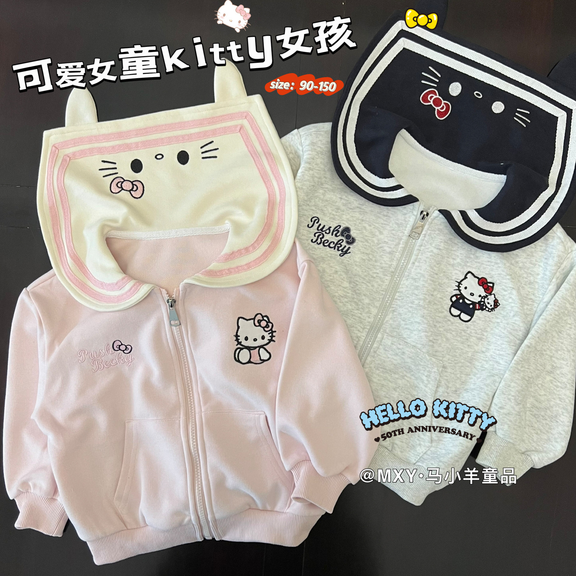 女童洋气春款外套纯棉上衣休闲衣