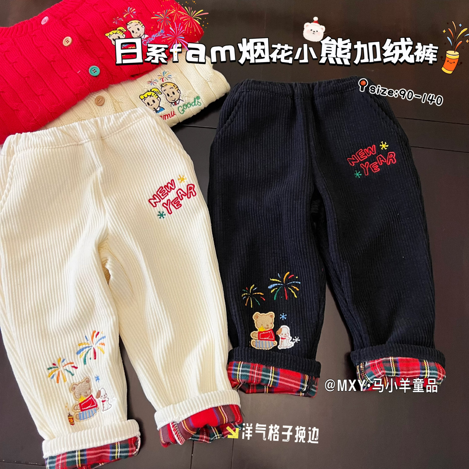 儿童加绒裤灯芯绒保暖加厚休闲裤