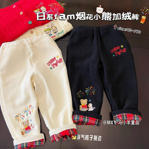 儿童加绒裤灯芯绒保暖加厚休闲裤
