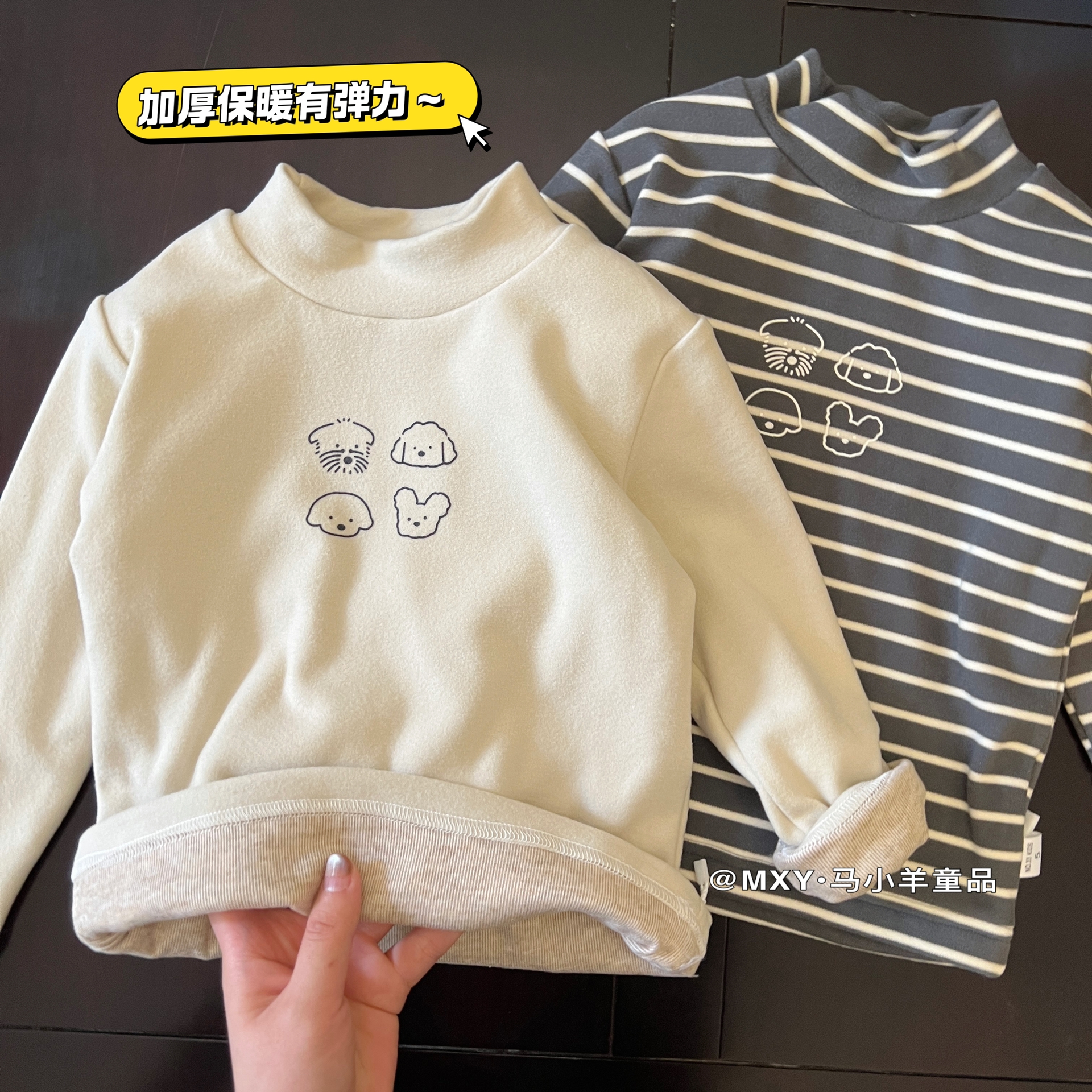 儿童加厚打底衫韩版条纹半高领T