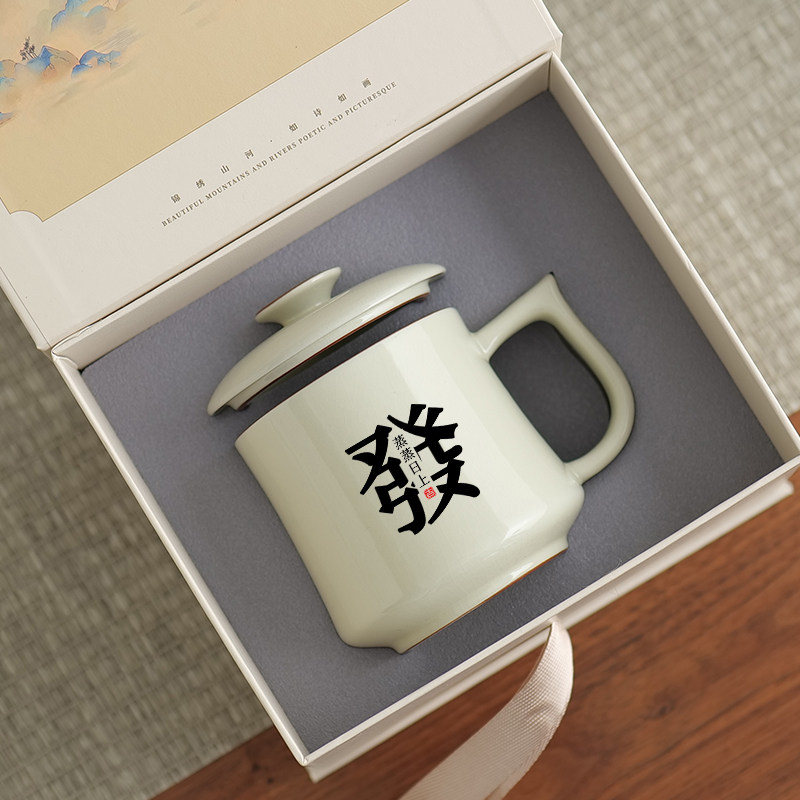 个人专用泡茶杯开片可养汝窑发财马克杯个人定制礼盒装寿宴伴手礼,餐饮具,茶杯,淘宝优惠券,粉丝福利购,淘宝优惠卷