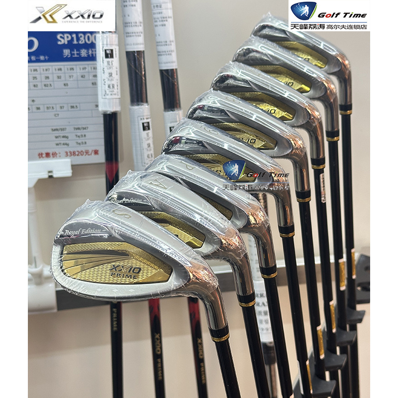 SP1300K男士套杆高尔夫球杆