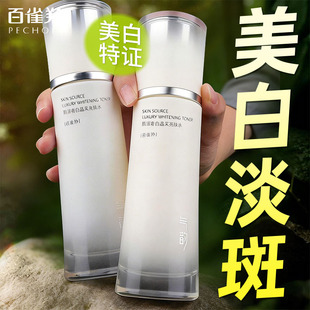 百雀羚保湿水气韵奢白肌源奢白晶采亮肤水美白淡斑补水爽肤水湿敷