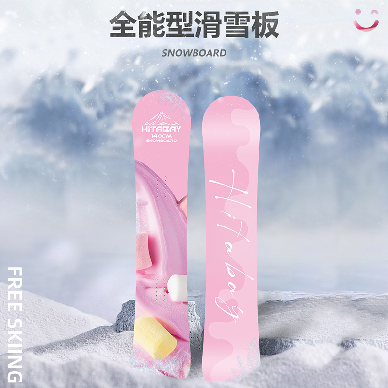 棉花糖全能型滑雪板全套装