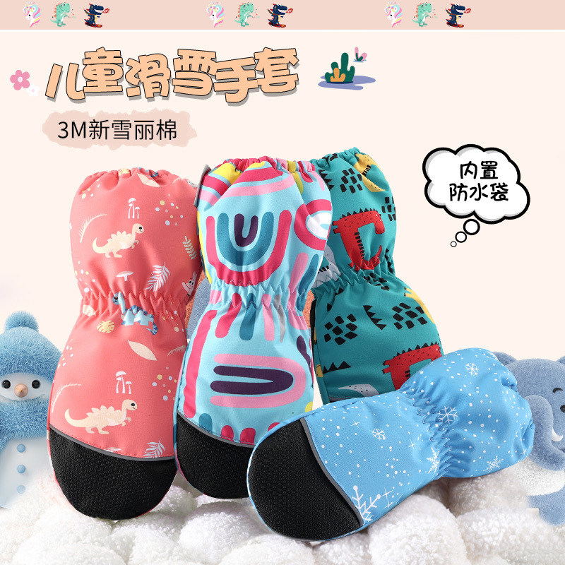 男女宝宝秋冬季新款儿童滑雪手套