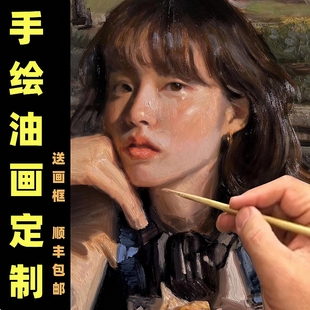 纯手绘油画来图定制照片人物肖像画婚纱照古典风景玄关装饰画代画