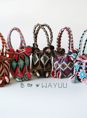 哥仑比亚WAYUU部落手工编织瓦尤包双股小号球手提合集