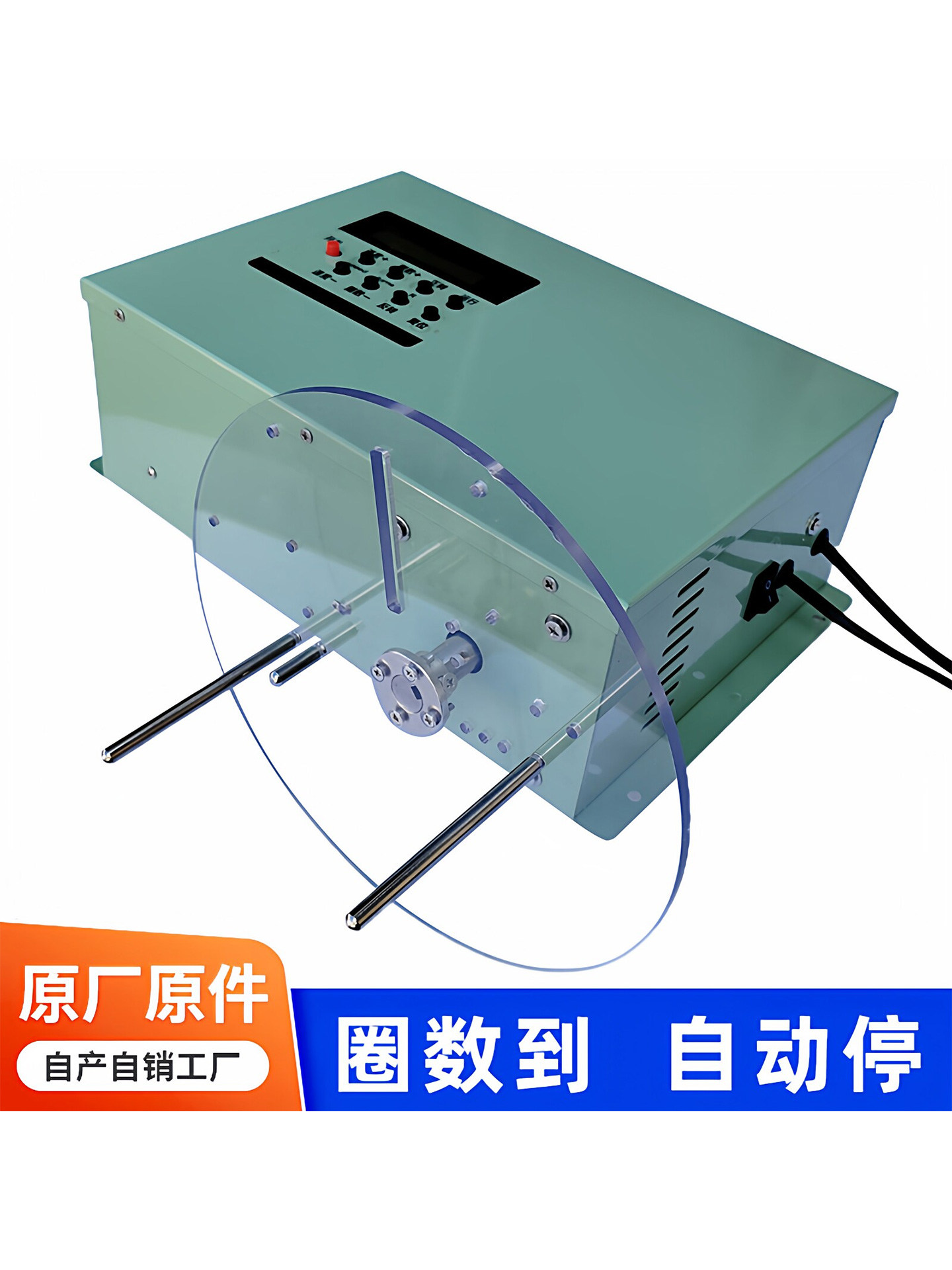 小型脚踏电动绕线机 可调速正反转 脚踩缠线机 服装厂打线收卷机