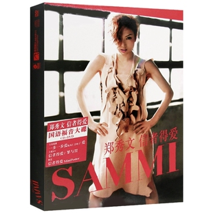 原装正版 郑秀文专辑 信者得爱 CD唱片+DVD MV+海报+歌词册