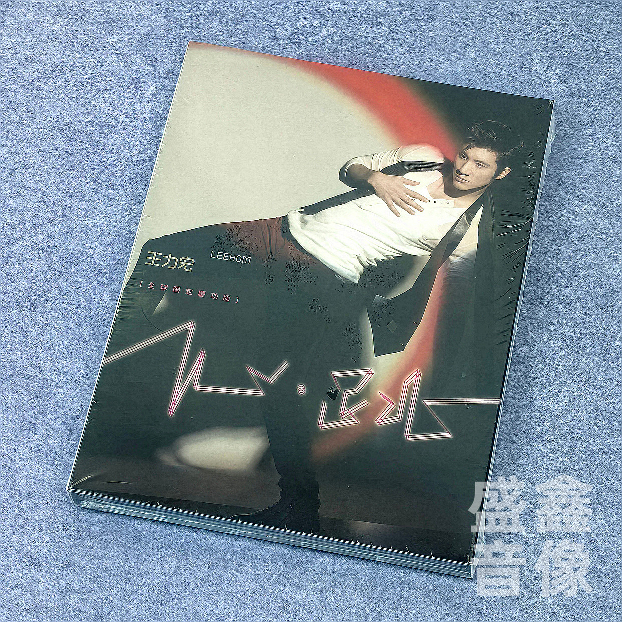 原装台版 王力宏专辑 《心跳》 CD唱片+DVD 限定庆功版 正版