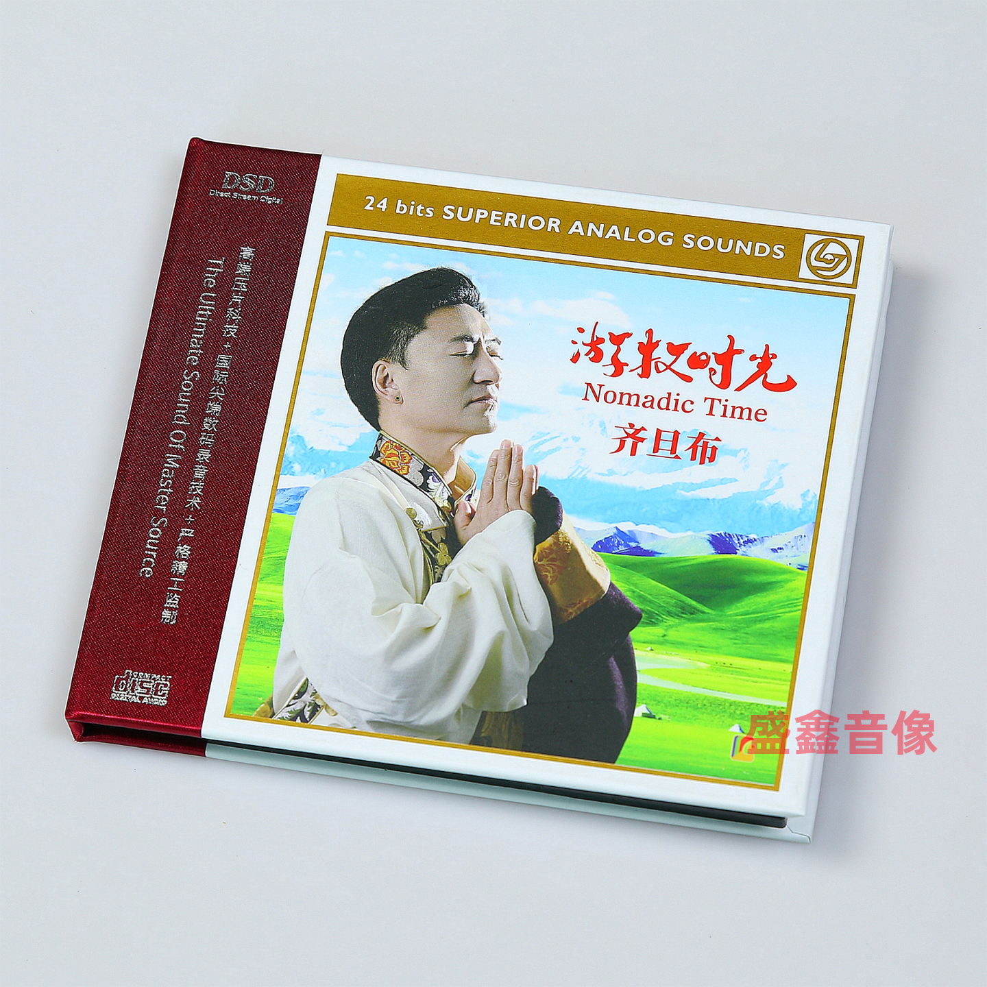 正版现货 齐旦布专辑 游牧时光 DSD 1CD 民歌歌曲男声HIFI发烧碟