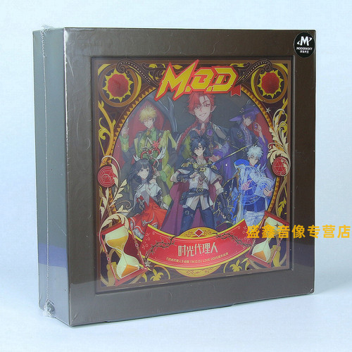 现货正版 时光代理人 动画 M.O.D LIVE 2025音乐巡演DVD礼盒 周边