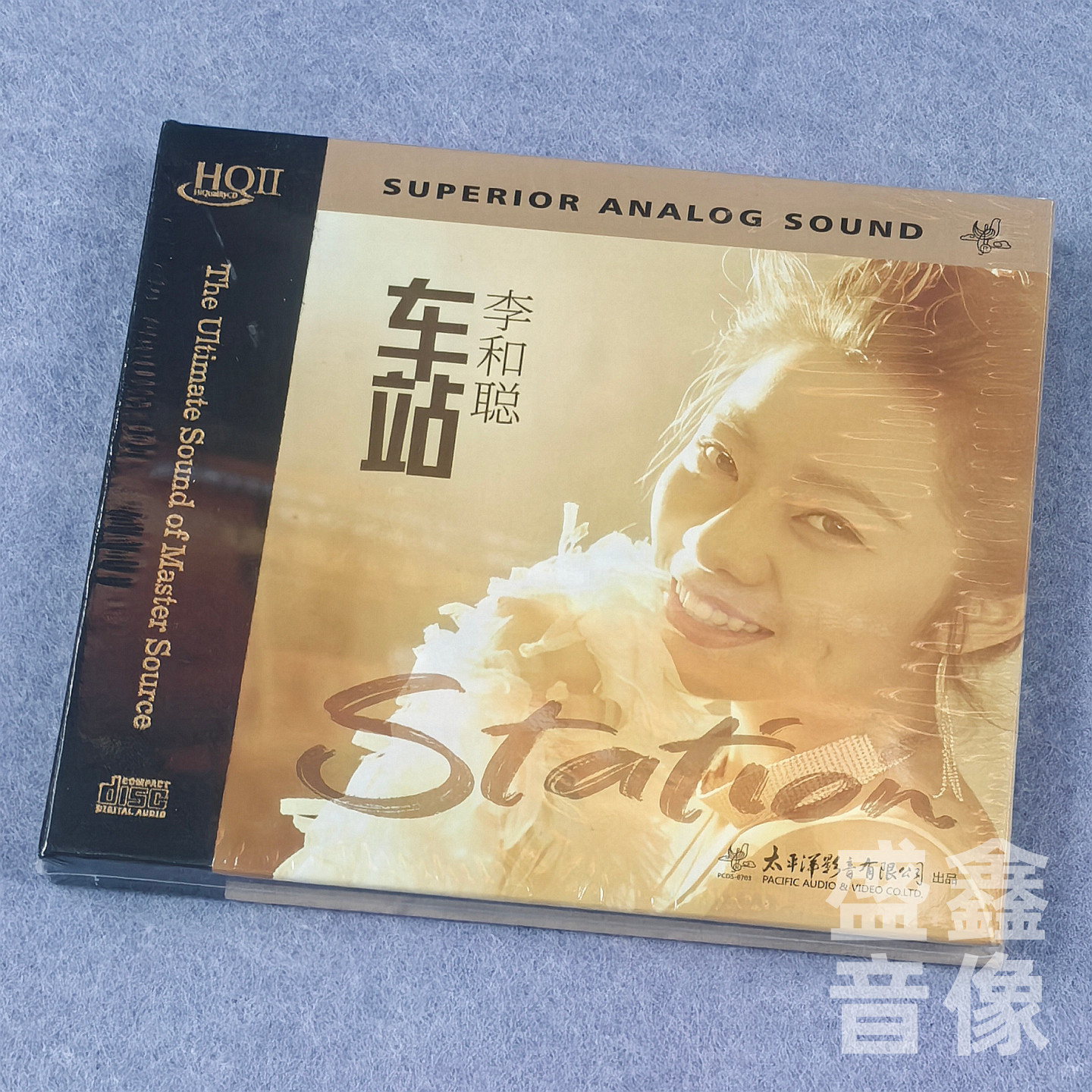 首版限量 李和聪 车站 station HQ2CD 1CD温暖女中音发烧HQII碟片