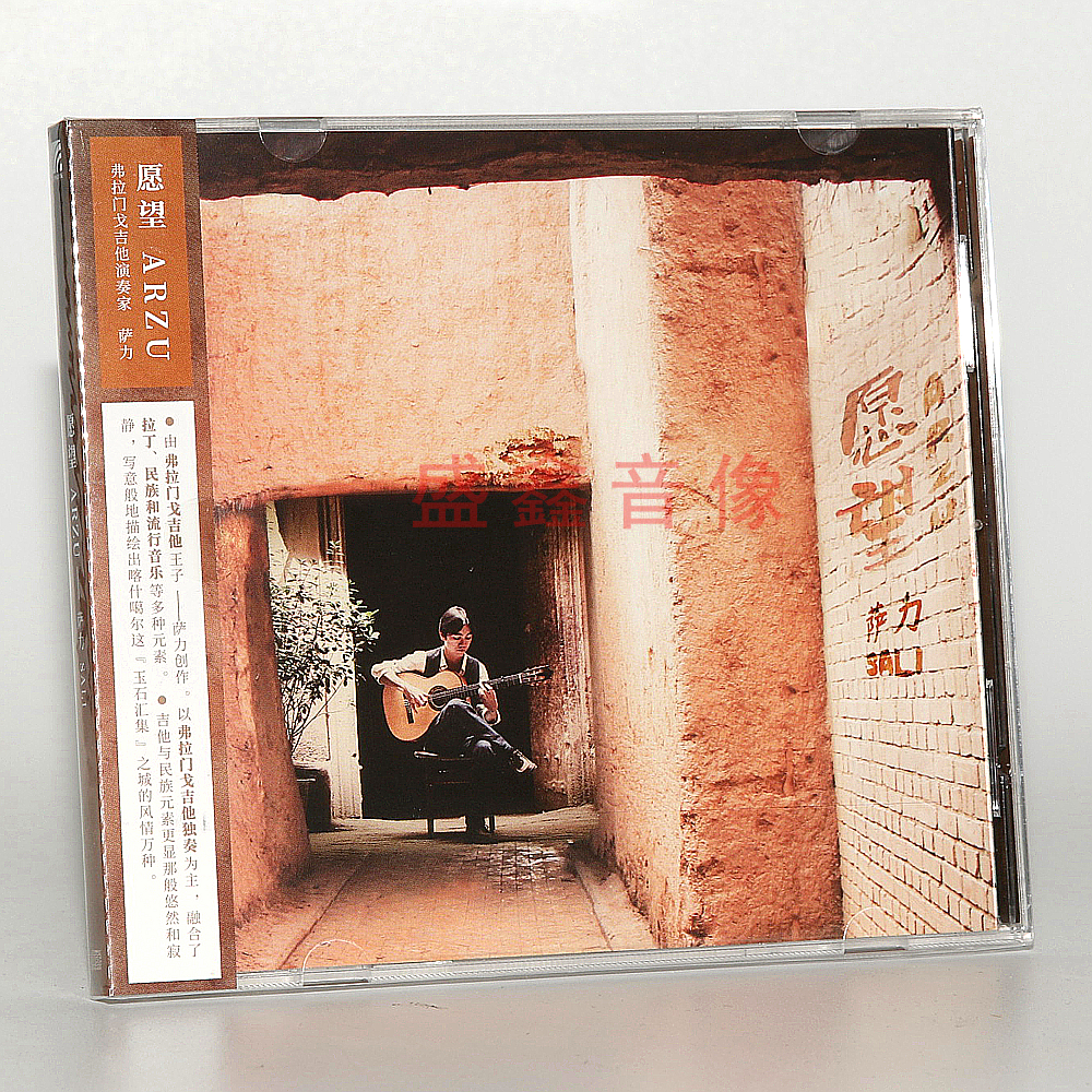 1CD+歌词本