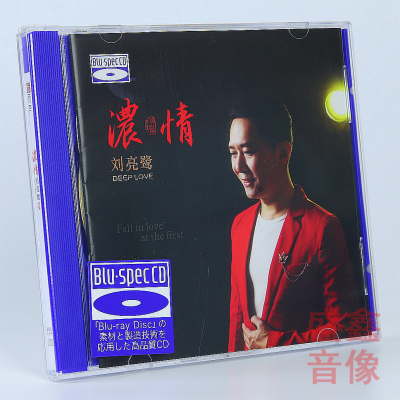 正版听天下唱片 刘亮鹭 浓情 BSCD 高品质蓝光发烧碟CD 车载cd