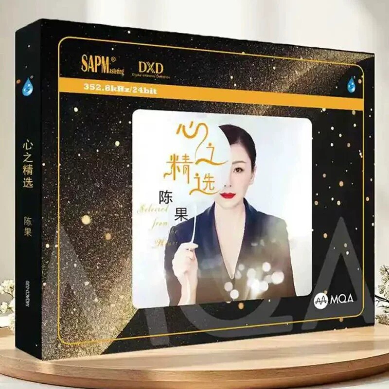 原装正版 雨林唱片 陈果 心之精选 MQA CD 高品质女声HiFi发烧碟