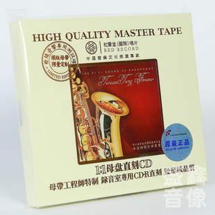 母盘1 红音堂 藤原成喜萨克斯发烧碟 怀念邓丽君 1直刻CD 永远