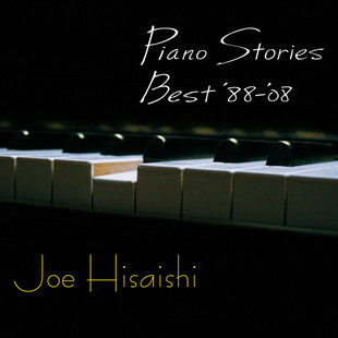 宫崎骏 官方正版 琴话绵绵 钢琴故事最爱精选 CD唱片 久石让专辑