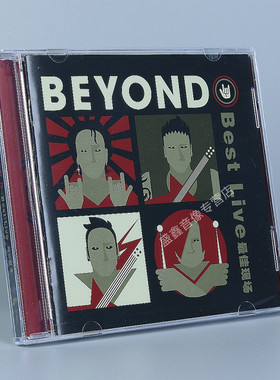 Beyond Best Live 最佳现场 CD唱片 黄家驹 光辉岁月大地真的爱你